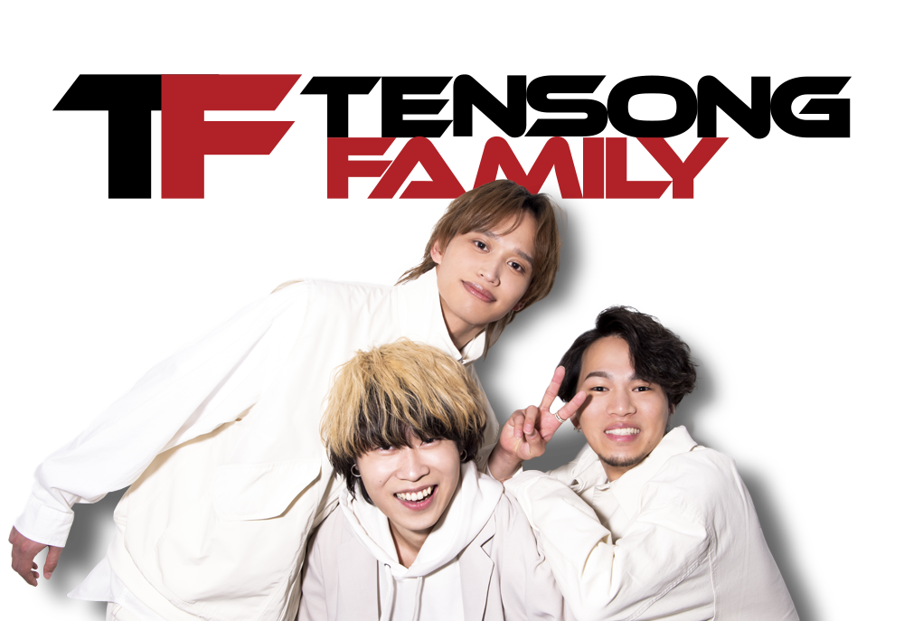 TENSONG FAMILY Vol.1