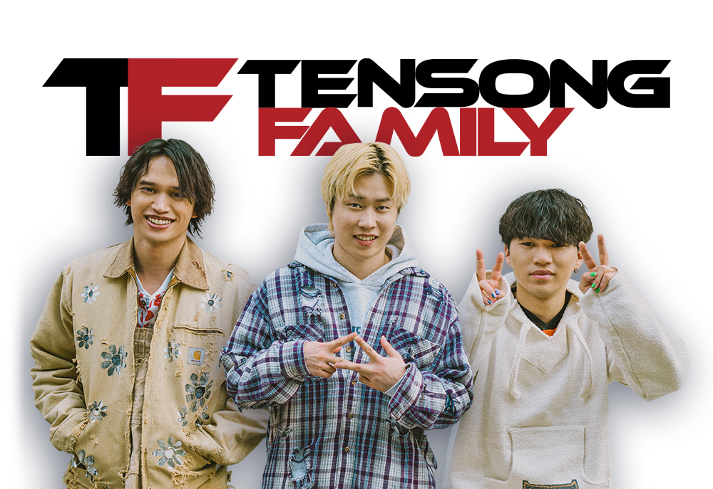 TENSONG FAMILY Vol.2